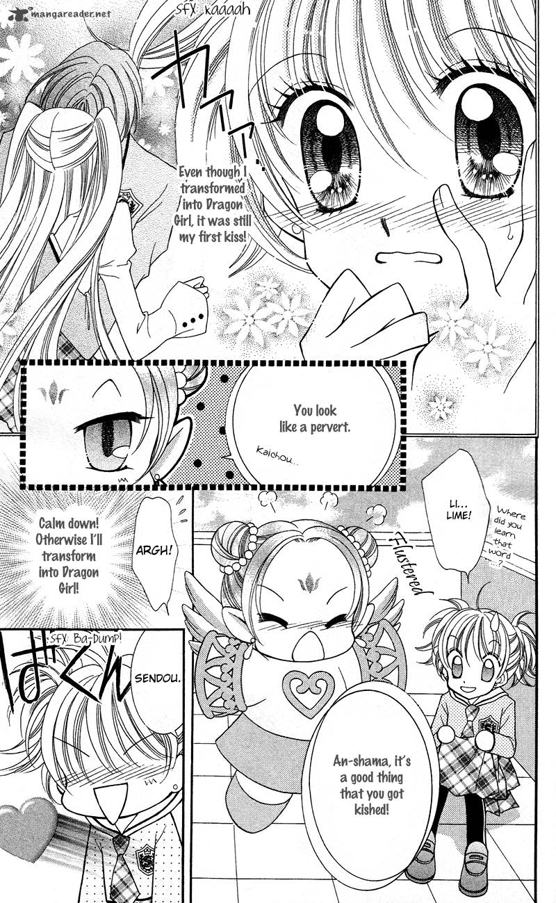 Saint Dragon Girl Miracle 11 9