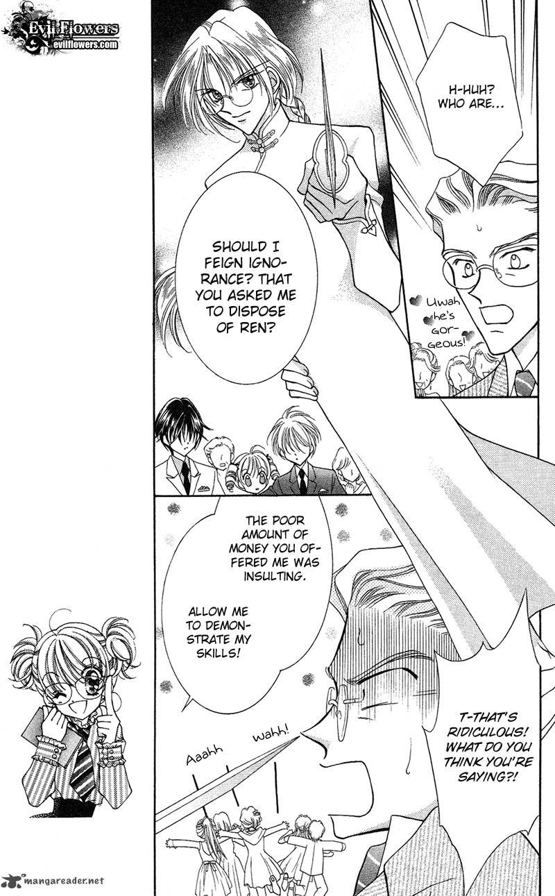 Saint Dragon Girl Miracle 12 12