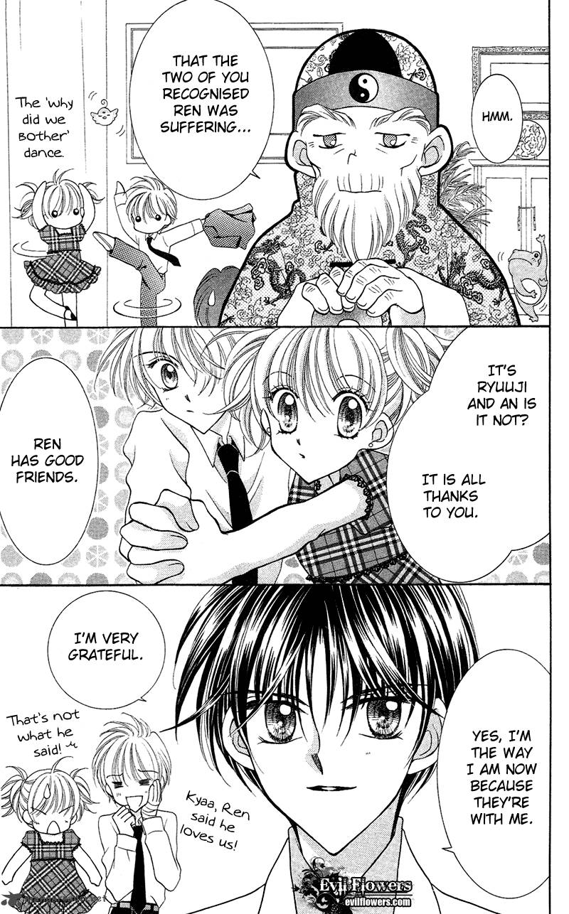 Saint Dragon Girl Miracle 12 32
