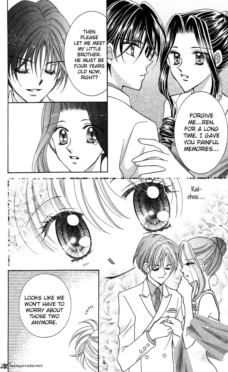 Saint Dragon Girl Miracle 12 33