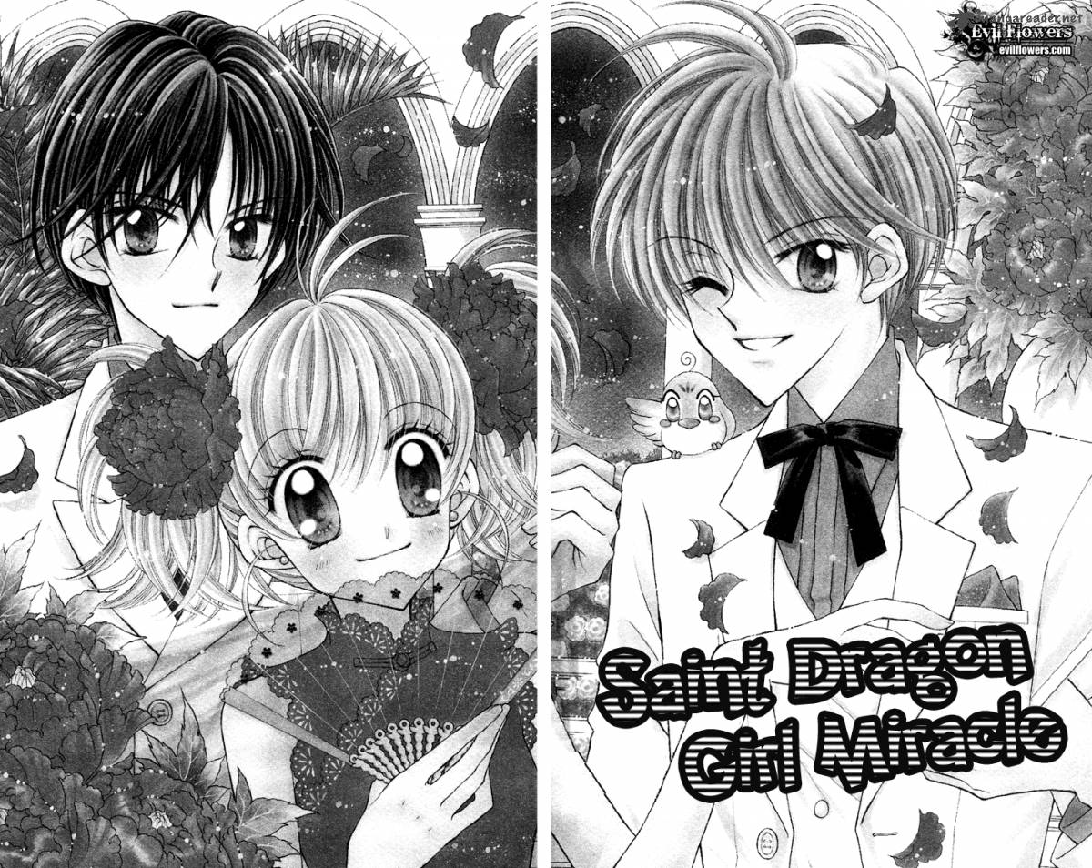 Saint Dragon Girl Miracle 12 4