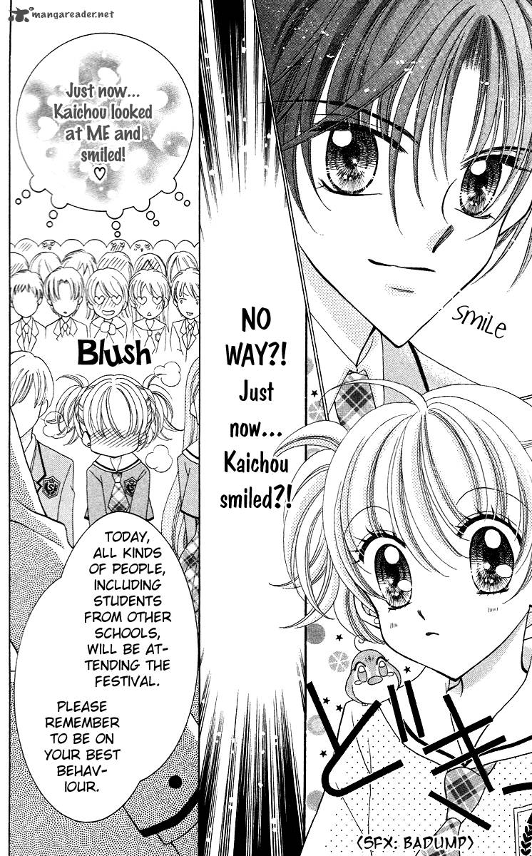Saint Dragon Girl Miracle 13 10