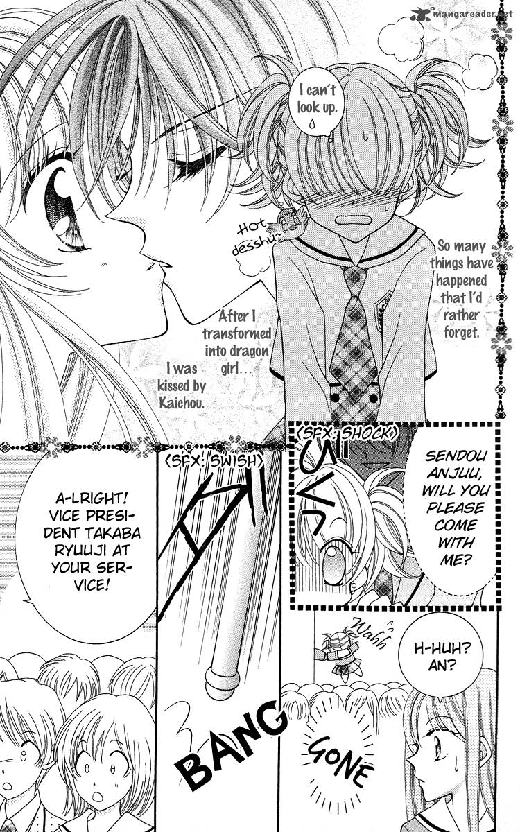 Saint Dragon Girl Miracle 13 11
