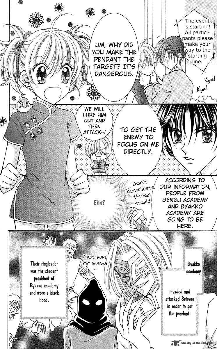 Saint Dragon Girl Miracle 13 14