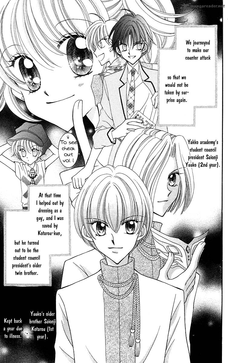 Saint Dragon Girl Miracle 13 15