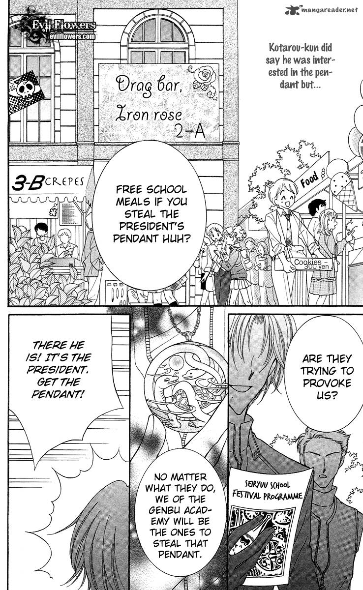 Saint Dragon Girl Miracle 13 16