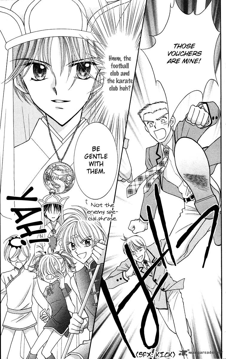 Saint Dragon Girl Miracle 13 17