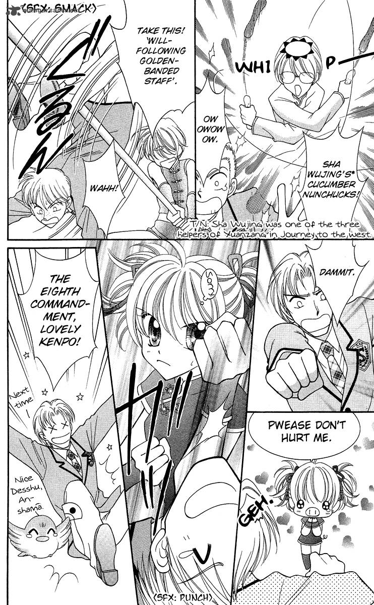 Saint Dragon Girl Miracle 13 18