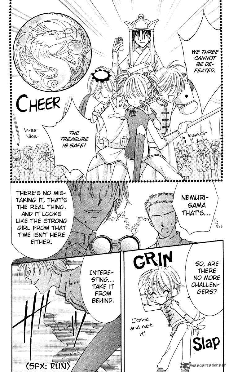 Saint Dragon Girl Miracle 13 19