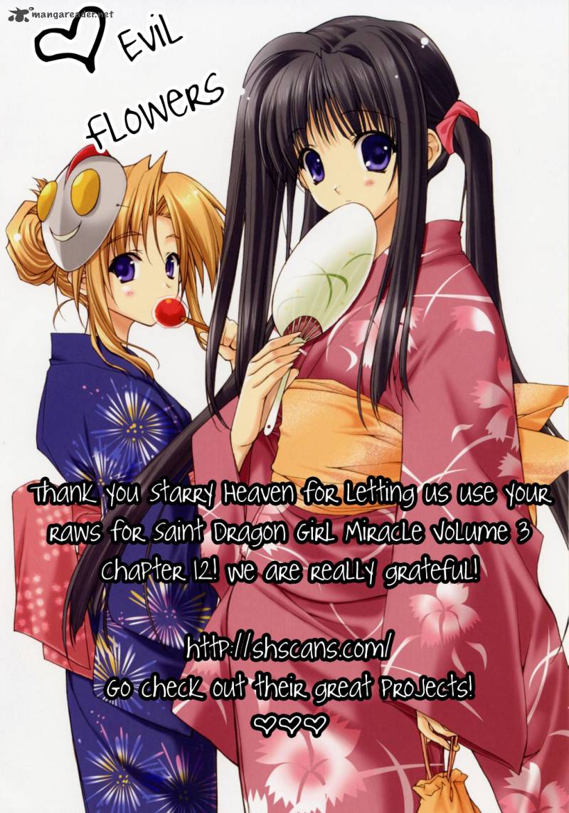 Saint Dragon Girl Miracle 13 2