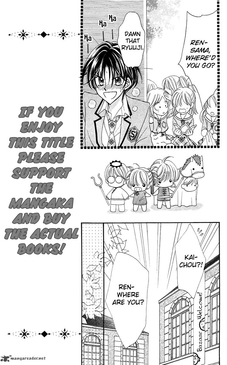 Saint Dragon Girl Miracle 13 21