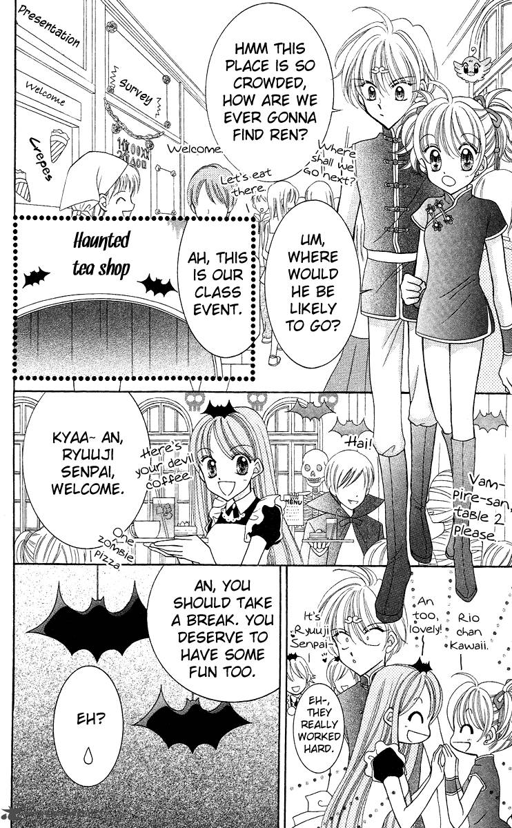 Saint Dragon Girl Miracle 13 22