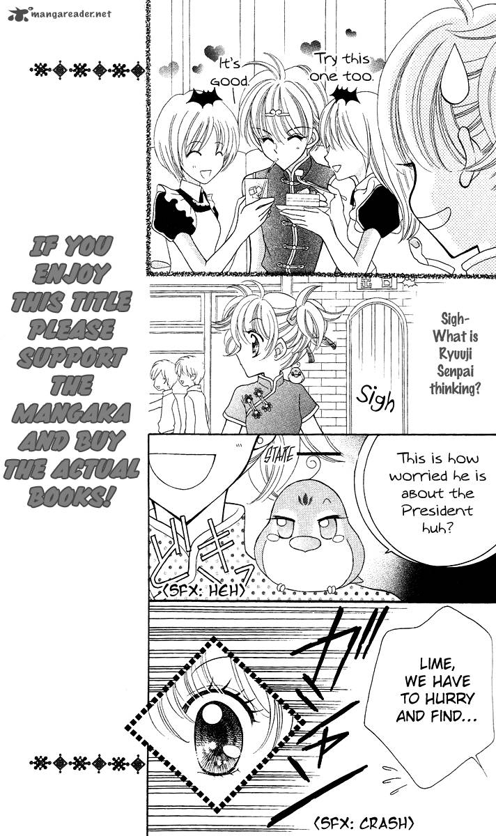 Saint Dragon Girl Miracle 13 23