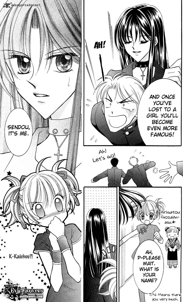 Saint Dragon Girl Miracle 13 25