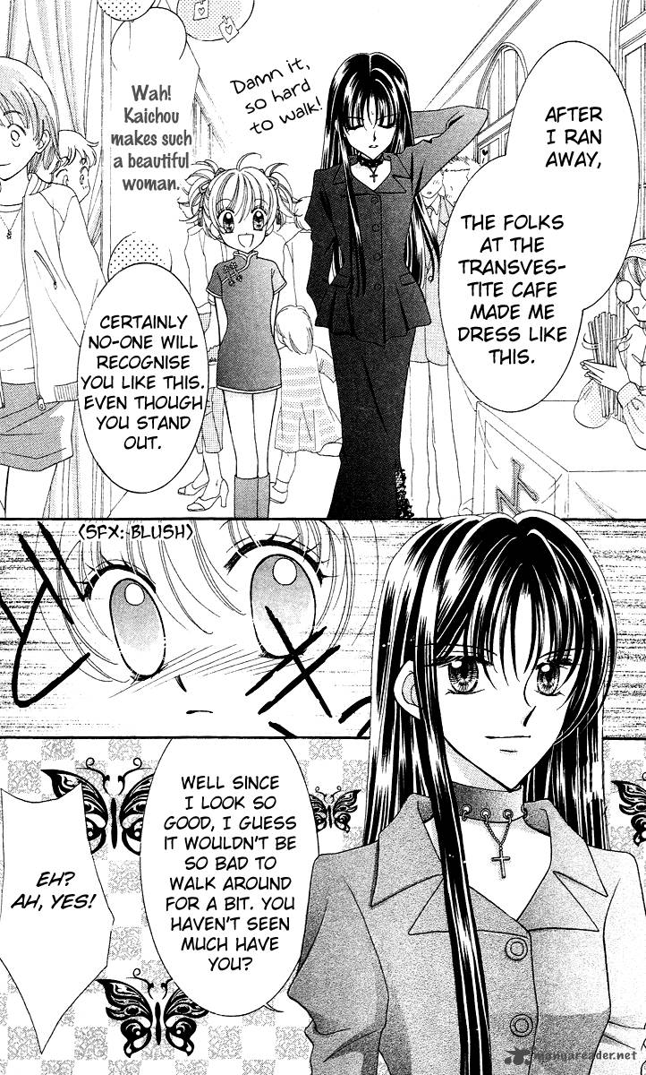 Saint Dragon Girl Miracle 13 26