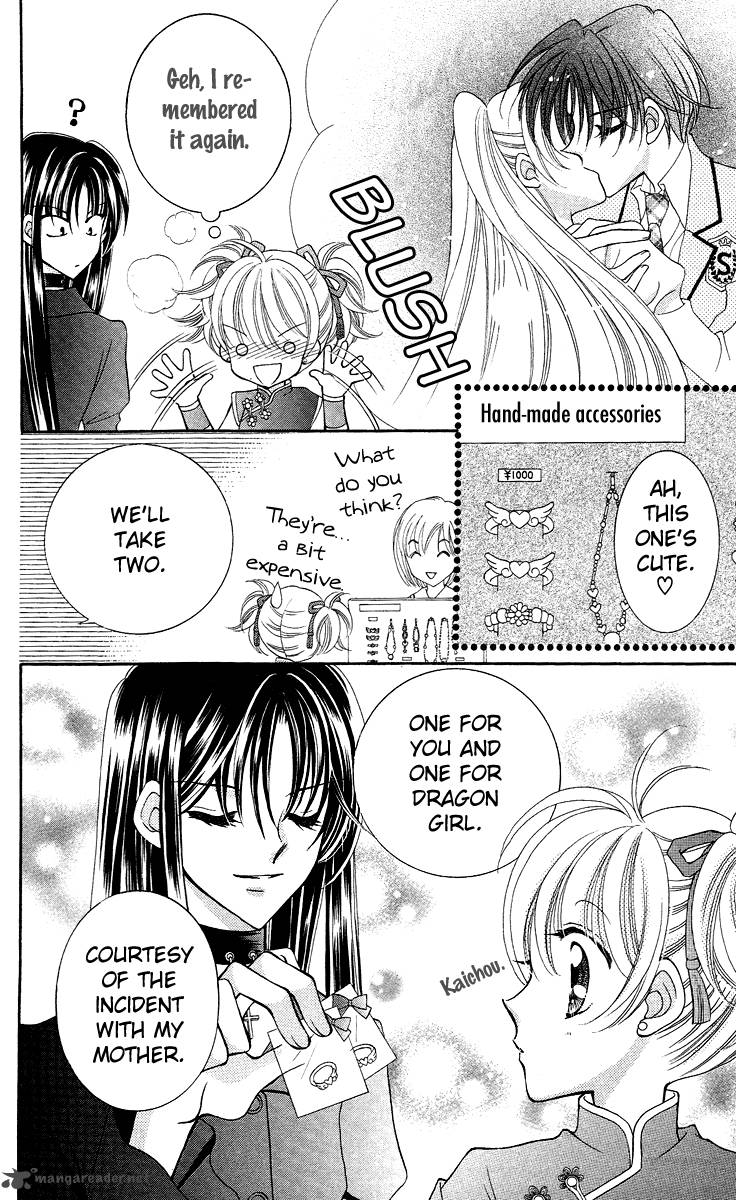 Saint Dragon Girl Miracle 13 28