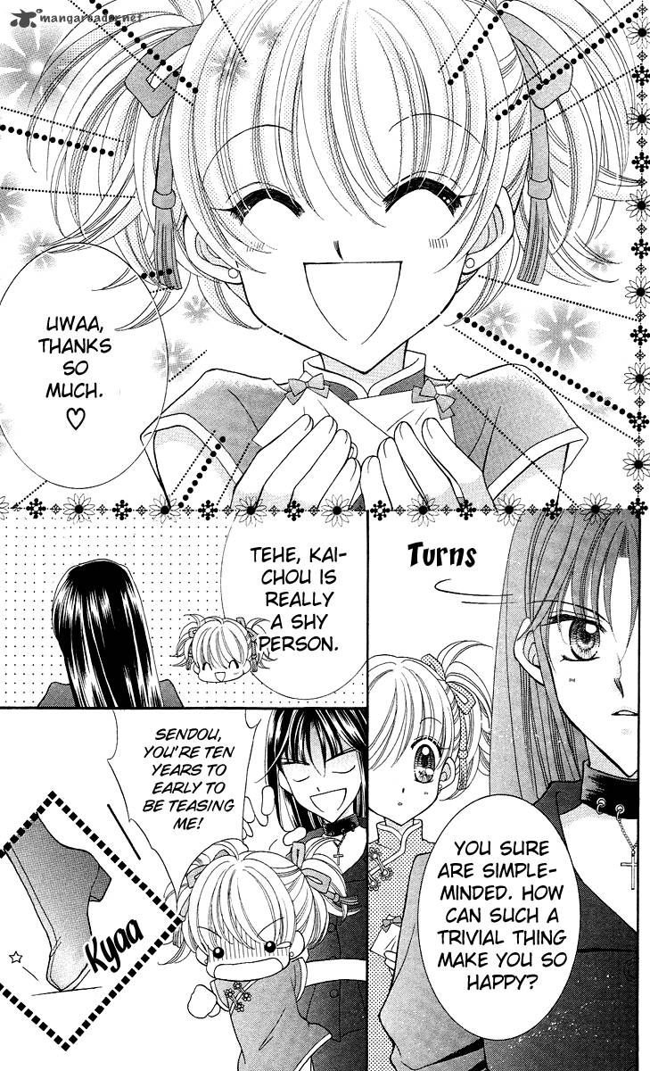 Saint Dragon Girl Miracle 13 29