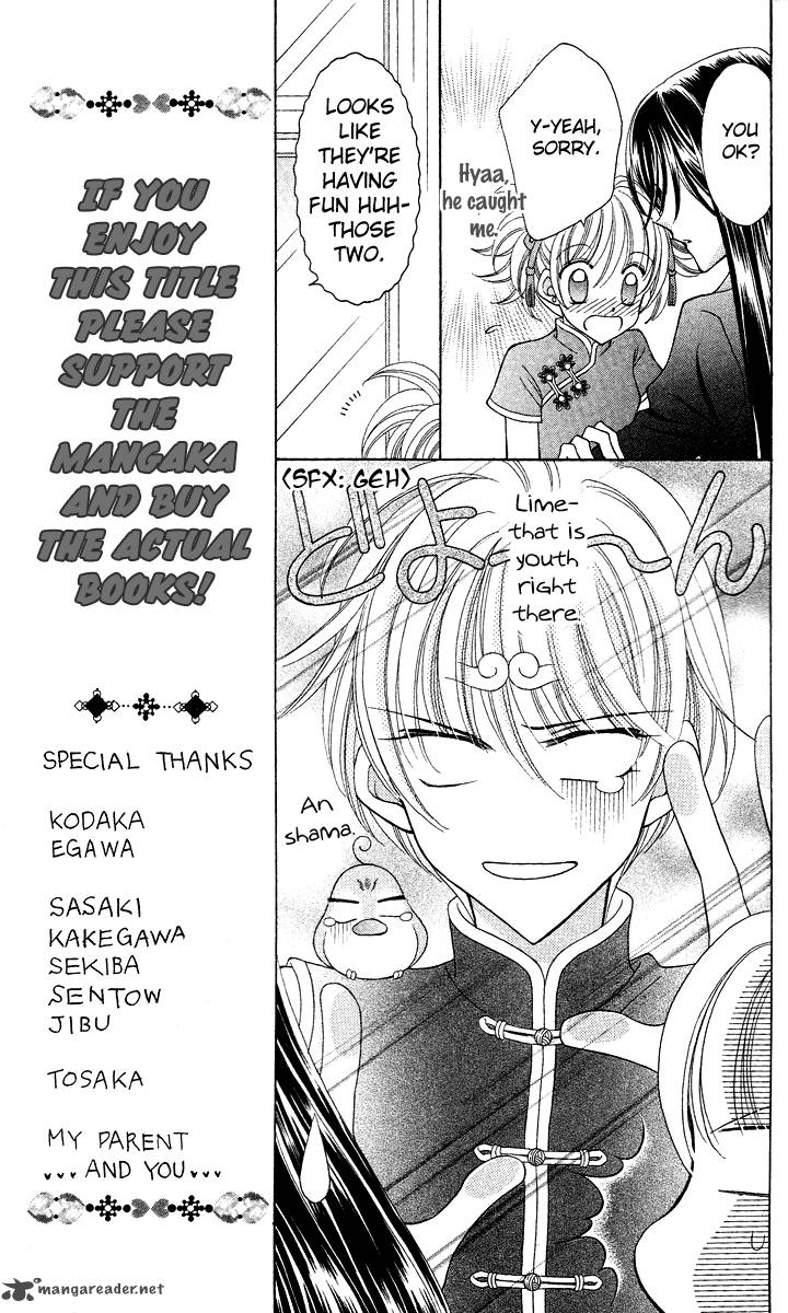 Saint Dragon Girl Miracle 13 31