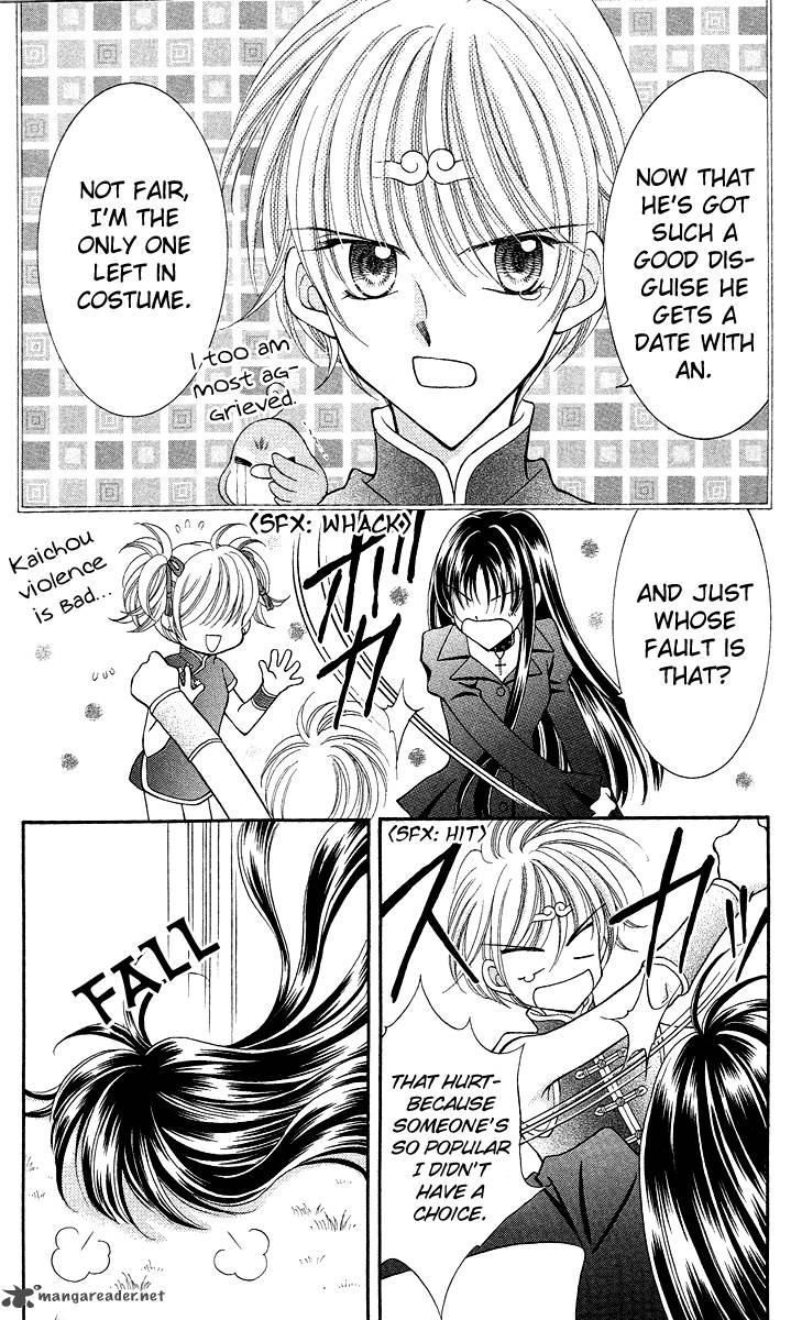 Saint Dragon Girl Miracle 13 32