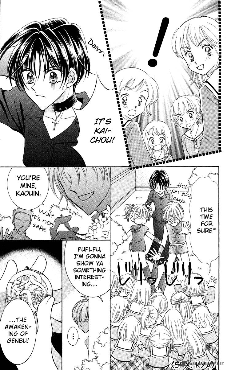 Saint Dragon Girl Miracle 13 33