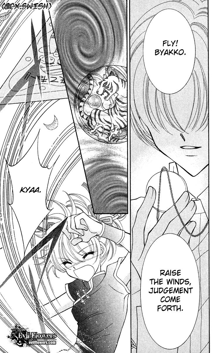 Saint Dragon Girl Miracle 13 35