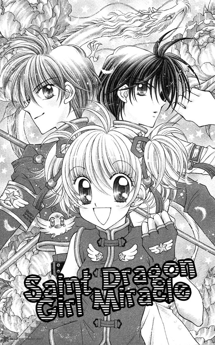 Saint Dragon Girl Miracle 13 5
