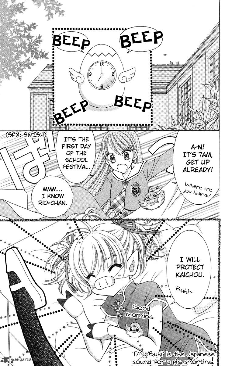 Saint Dragon Girl Miracle 13 7