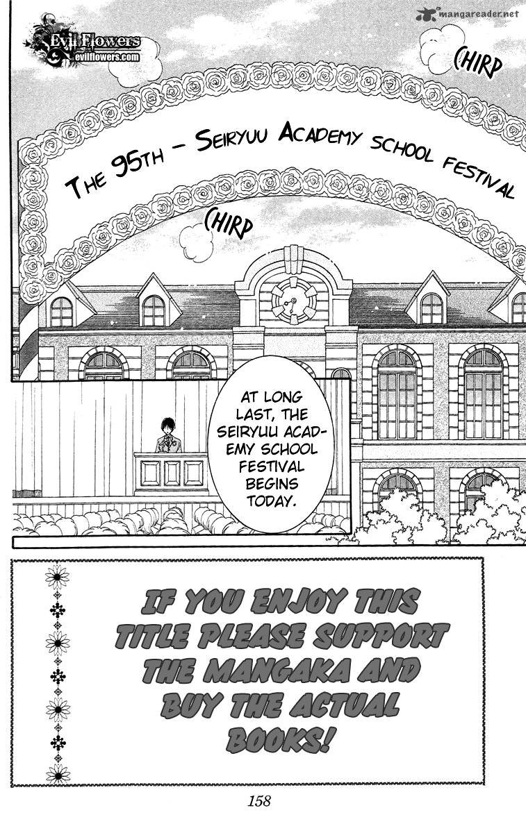 Saint Dragon Girl Miracle 13 8