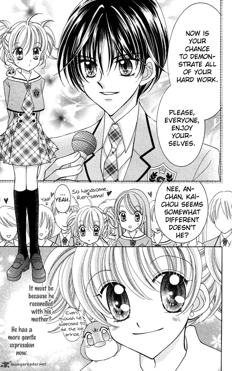 Saint Dragon Girl Miracle 13 9