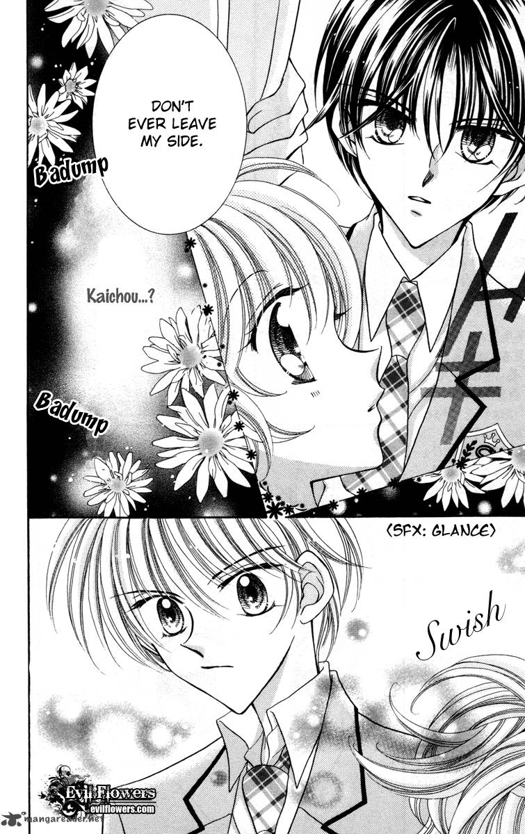 Saint Dragon Girl Miracle 15 12