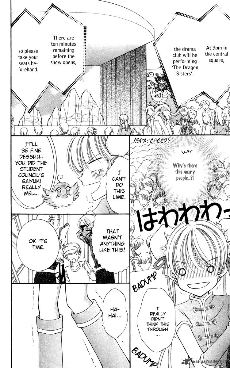 Saint Dragon Girl Miracle 15 20