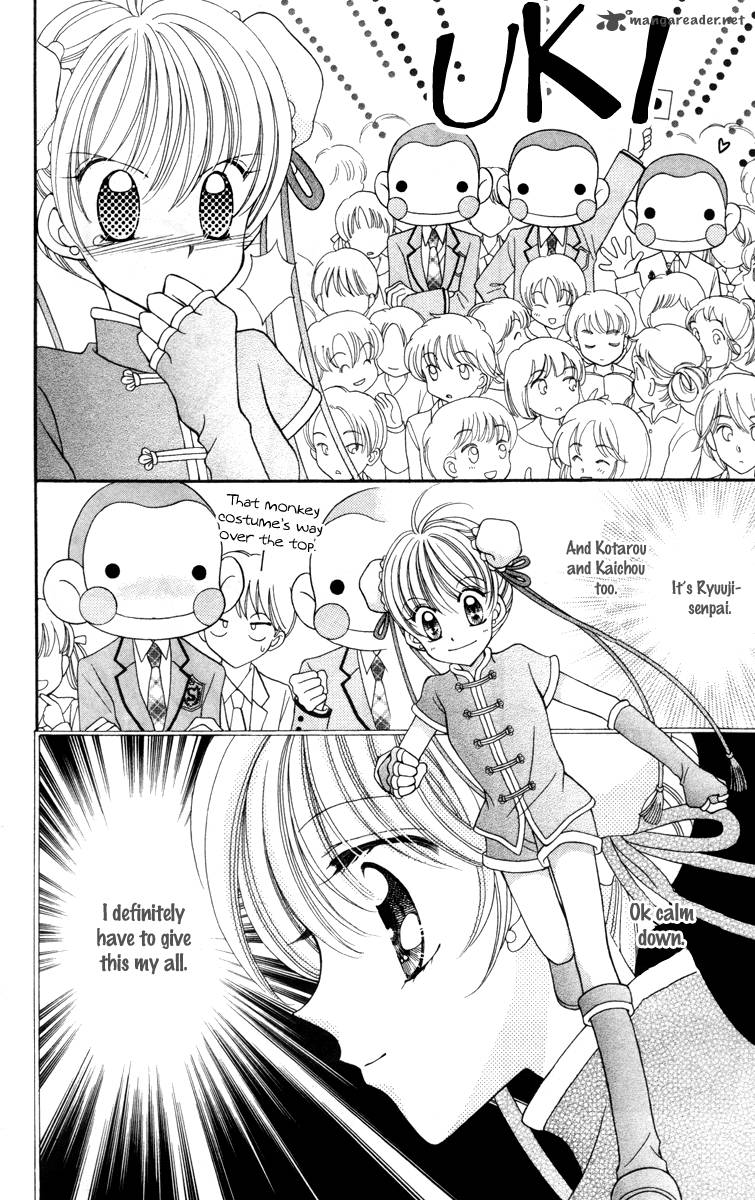 Saint Dragon Girl Miracle 15 22