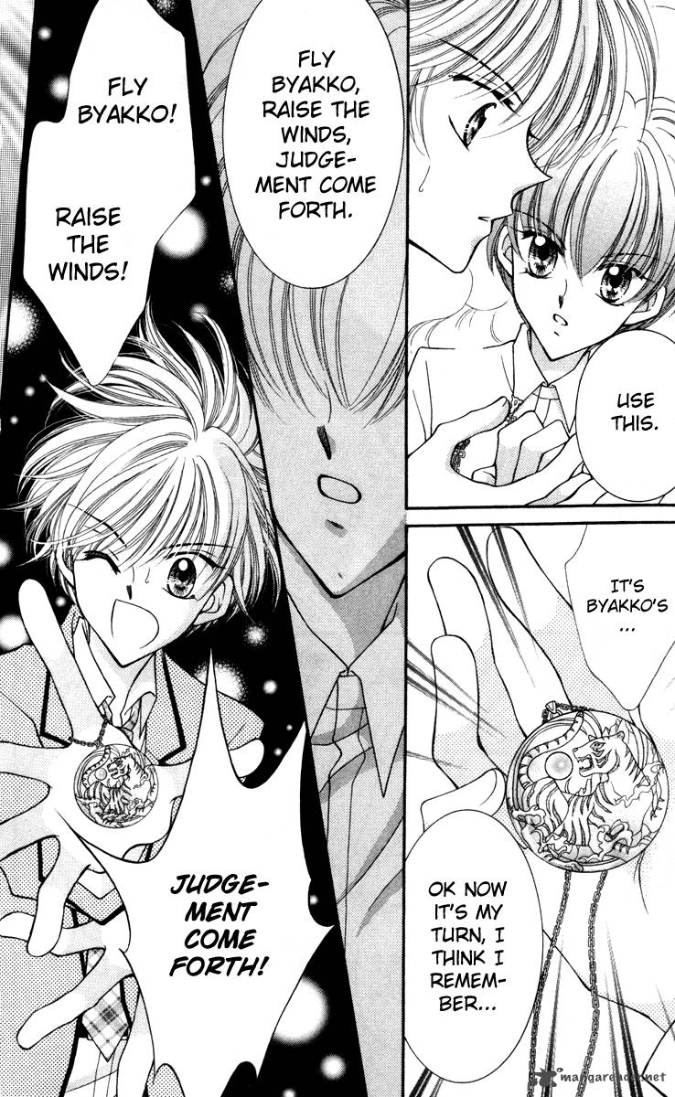 Saint Dragon Girl Miracle 15 26