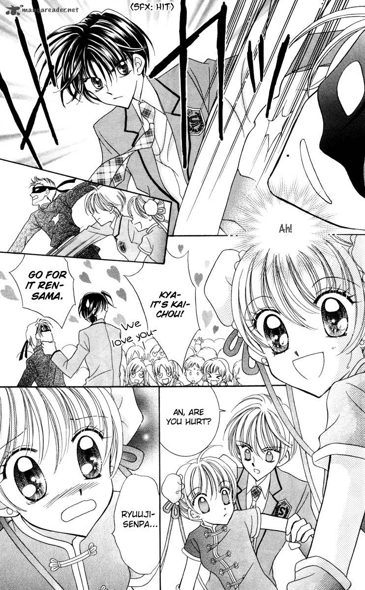 Saint Dragon Girl Miracle 15 29