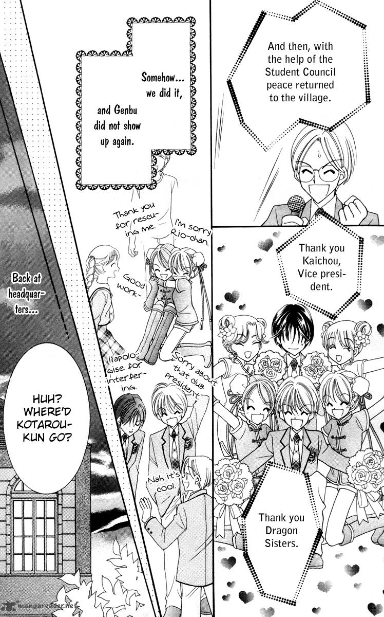 Saint Dragon Girl Miracle 15 32