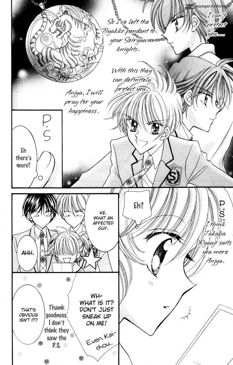 Saint Dragon Girl Miracle 15 34