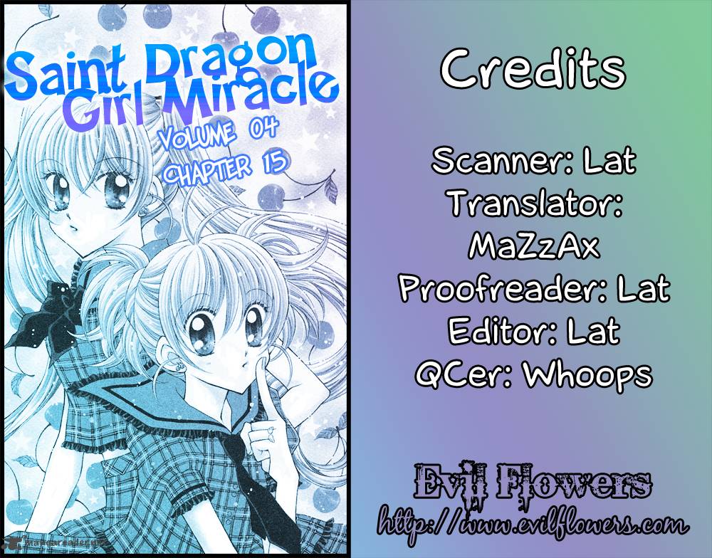 Saint Dragon Girl Miracle 15 4
