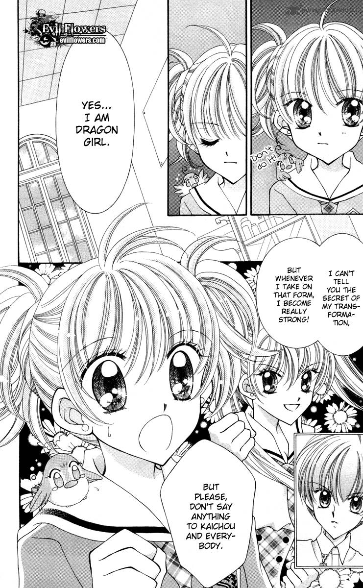 Saint Dragon Girl Miracle 15 8