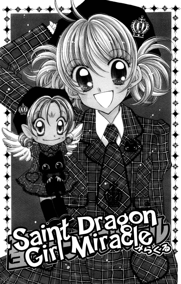 Saint Dragon Girl Miracle 16 4