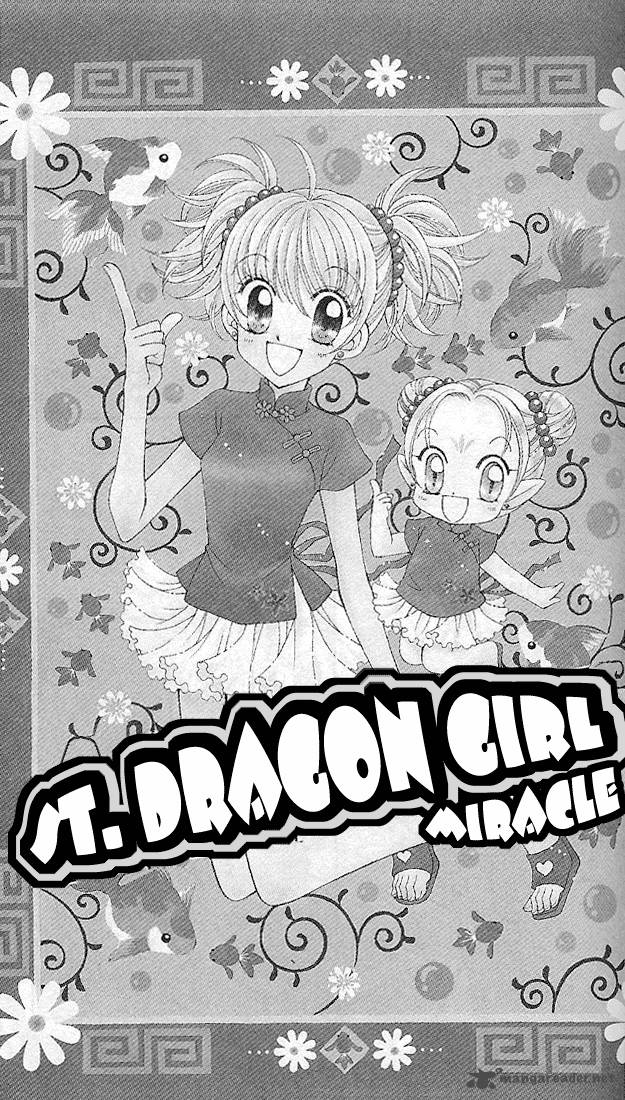 Saint Dragon Girl Miracle 2 3