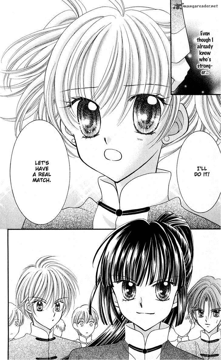 Saint Dragon Girl Miracle 20 27