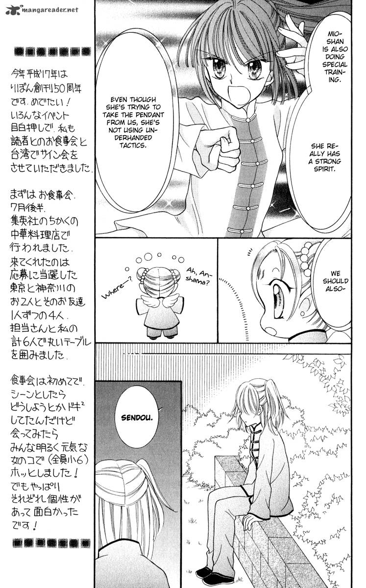 Saint Dragon Girl Miracle 21 14