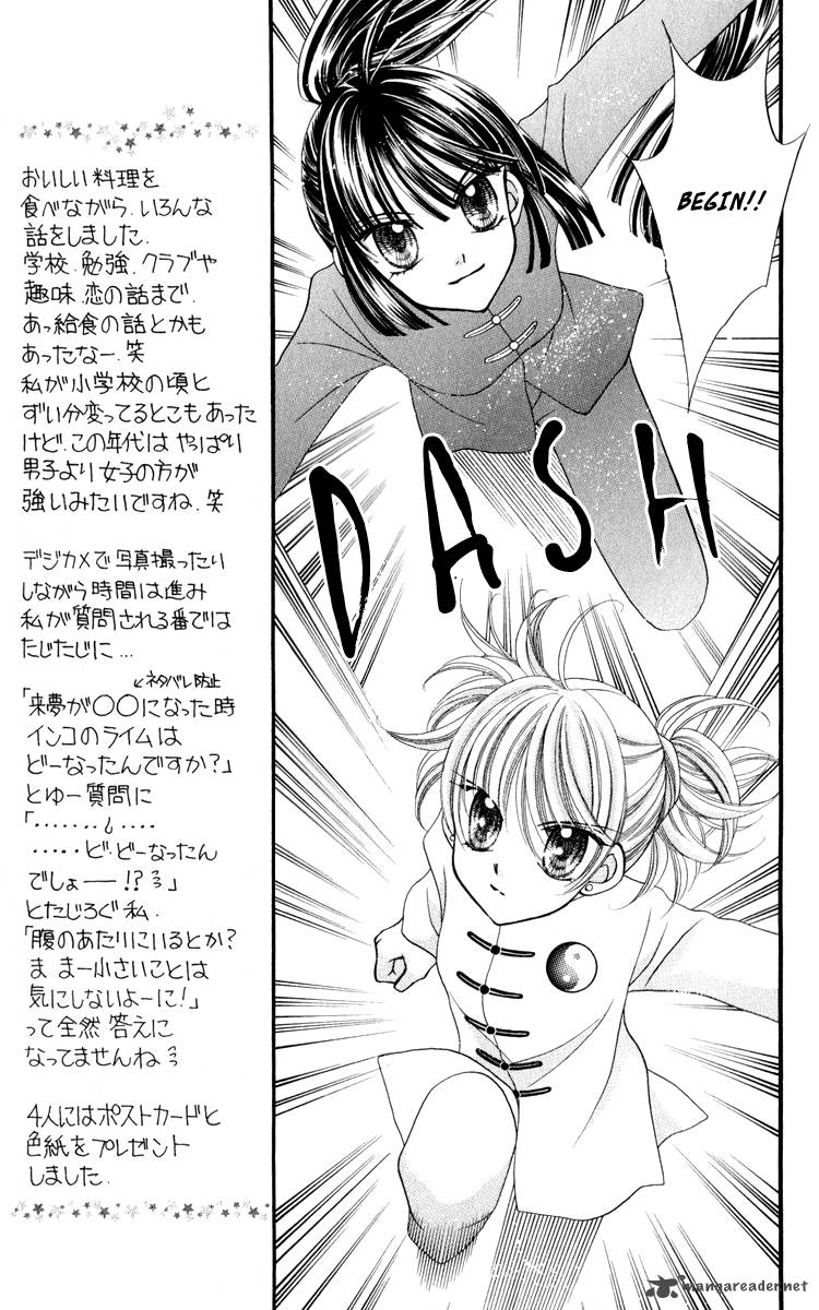 Saint Dragon Girl Miracle 21 20