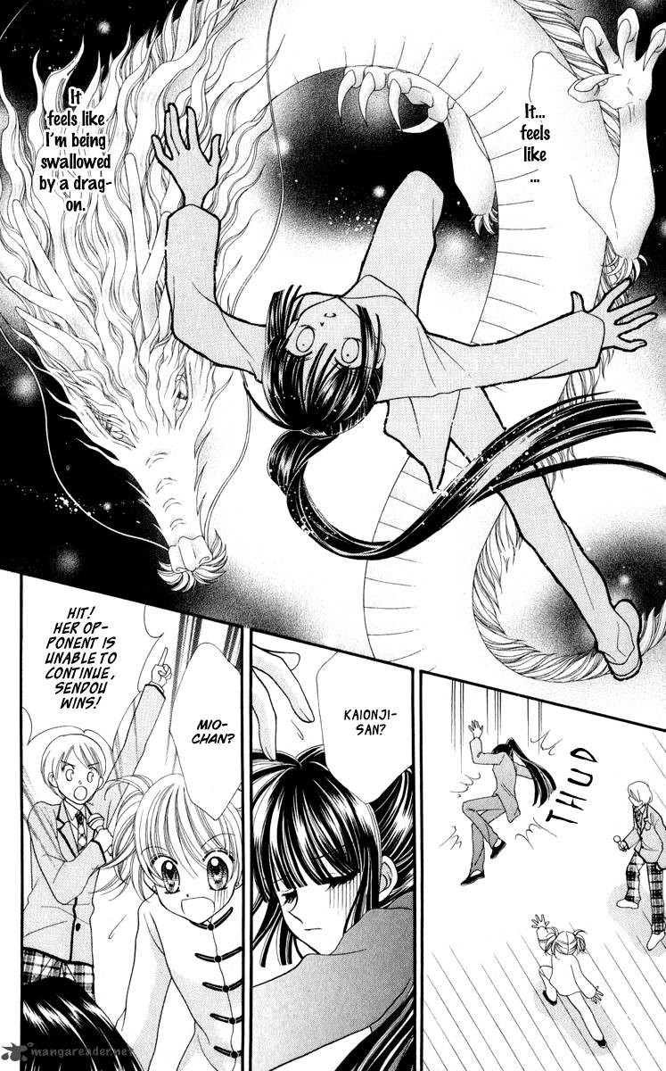 Saint Dragon Girl Miracle 21 32