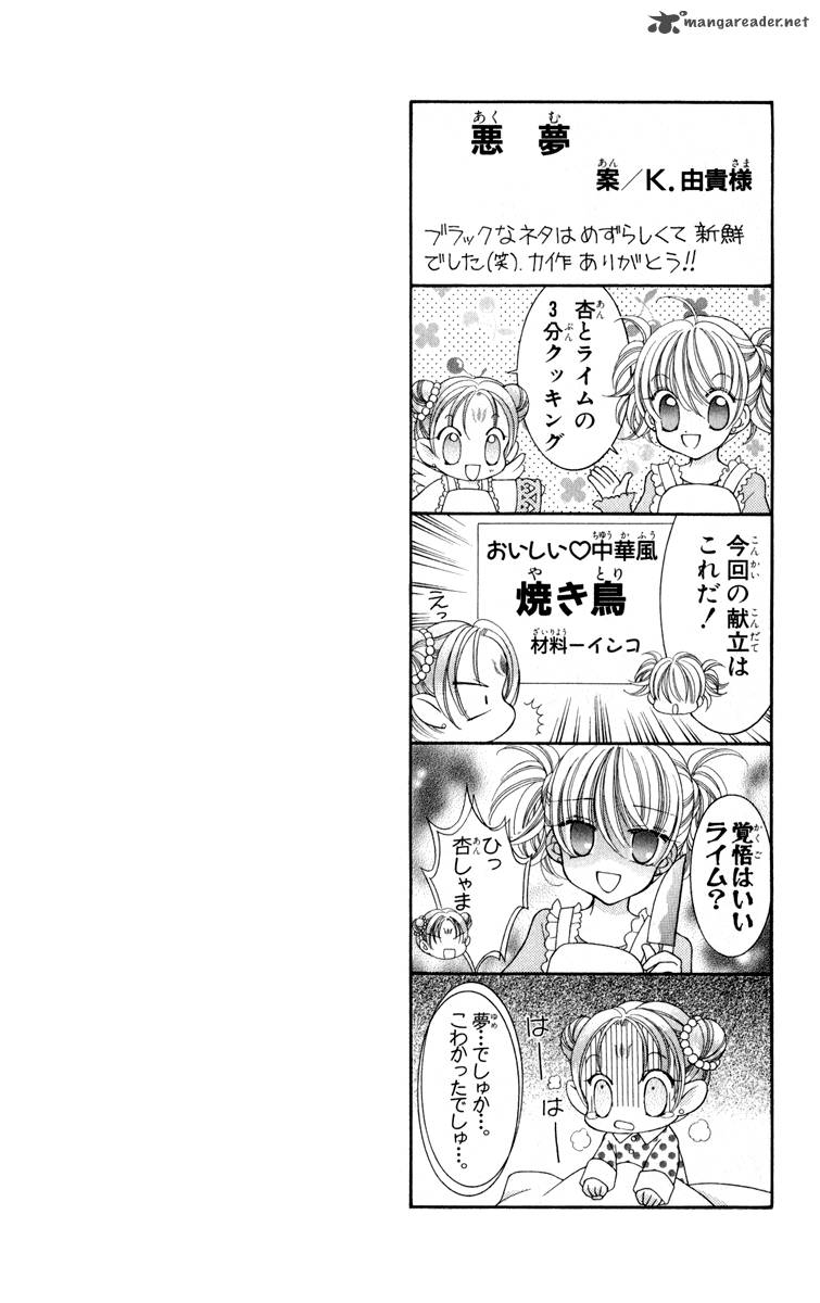 Saint Dragon Girl Miracle 21 5