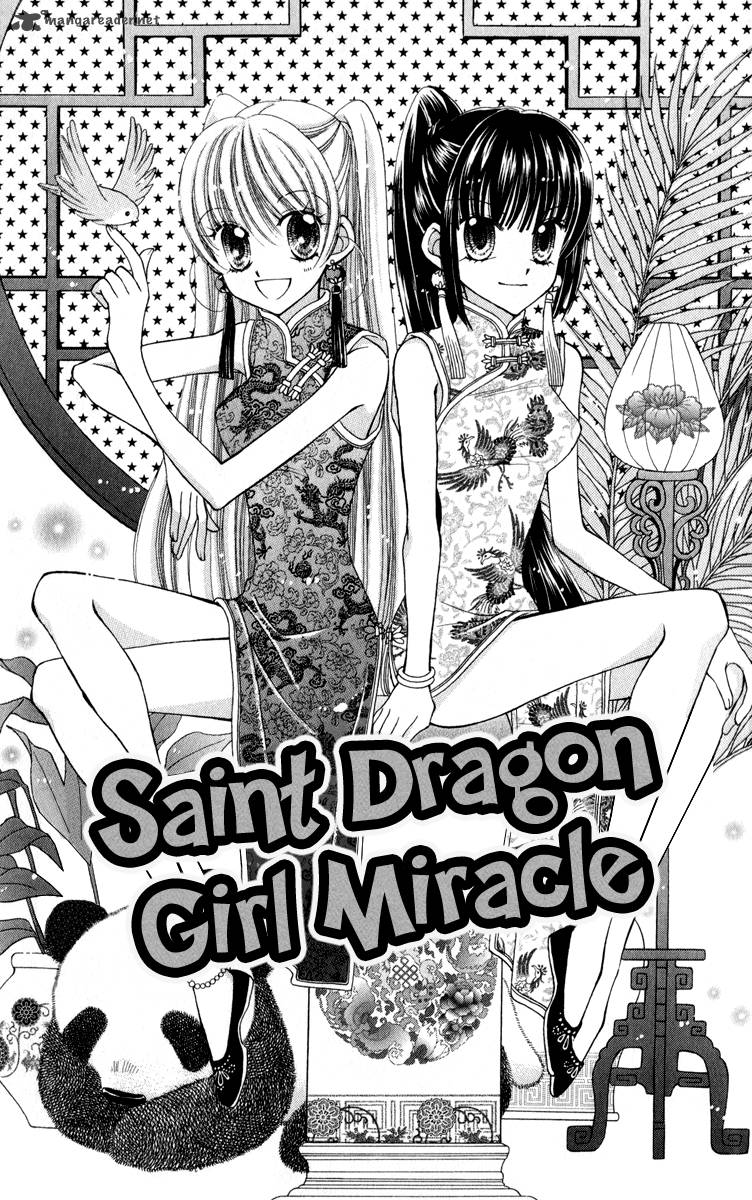 Saint Dragon Girl Miracle 21 6