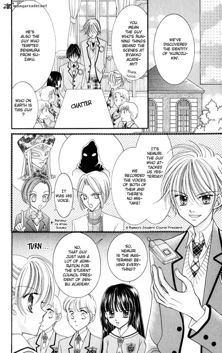 Saint Dragon Girl Miracle 21 9