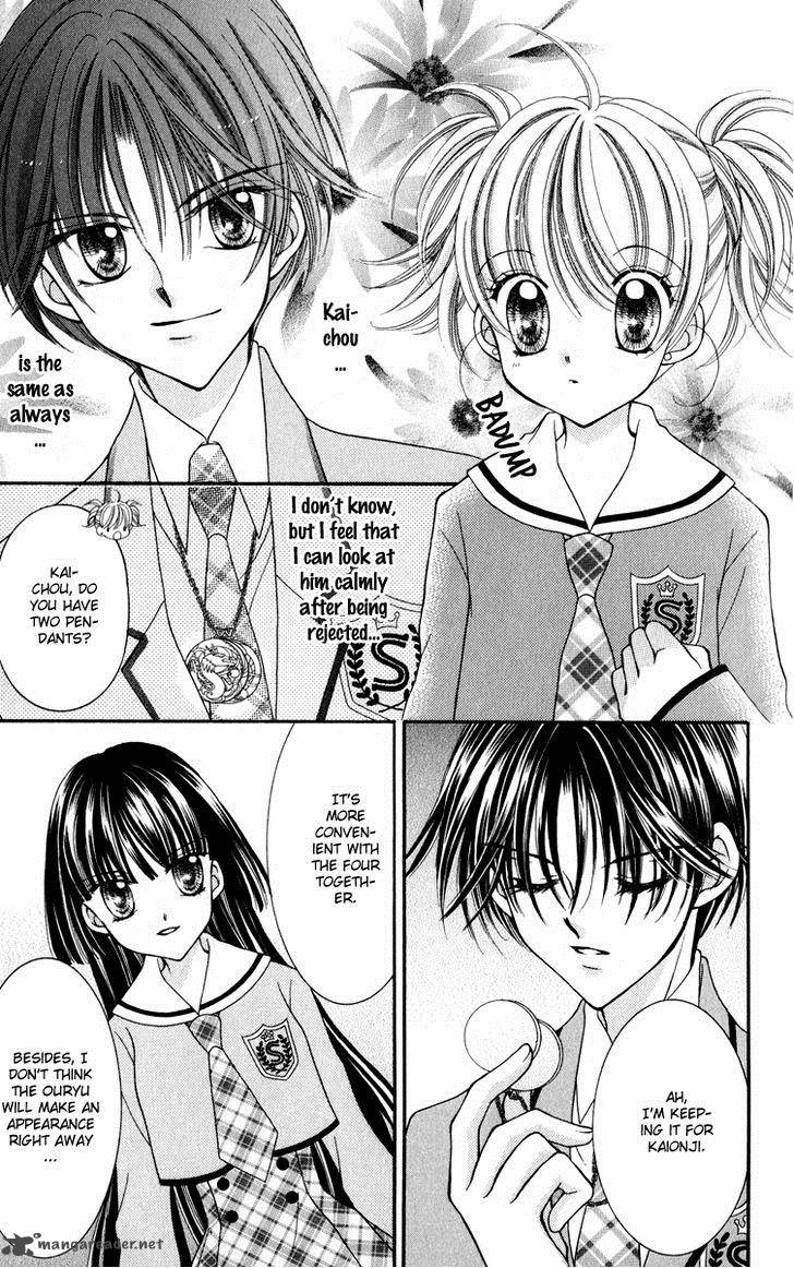 Saint Dragon Girl Miracle 23 11