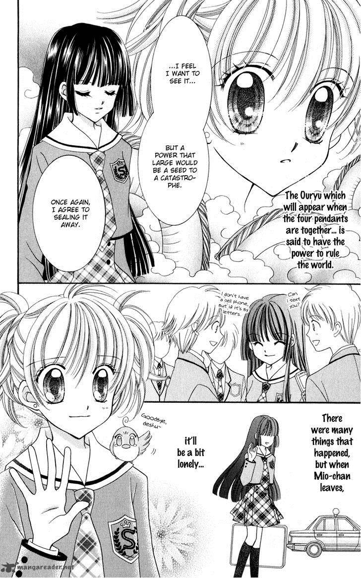 Saint Dragon Girl Miracle 23 12