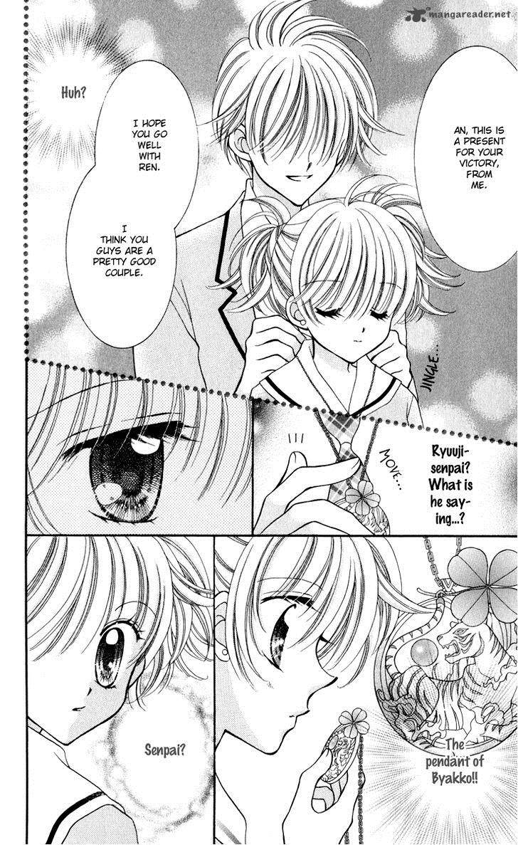 Saint Dragon Girl Miracle 23 20